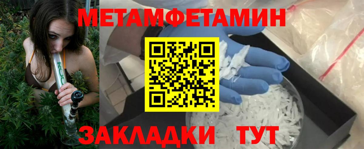 Amphetamine 97% Узловая