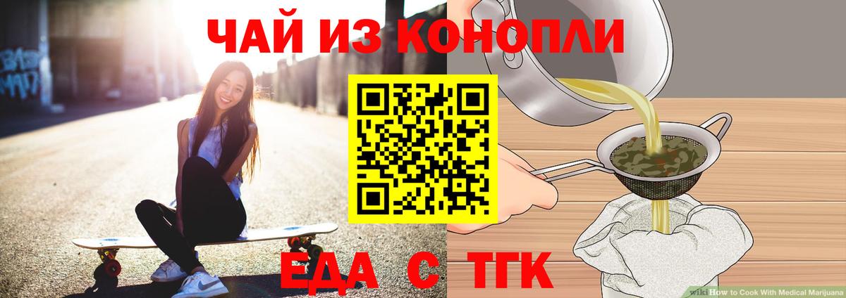 Узловая  Canna-Cookies марихуана  Вход с VPN 