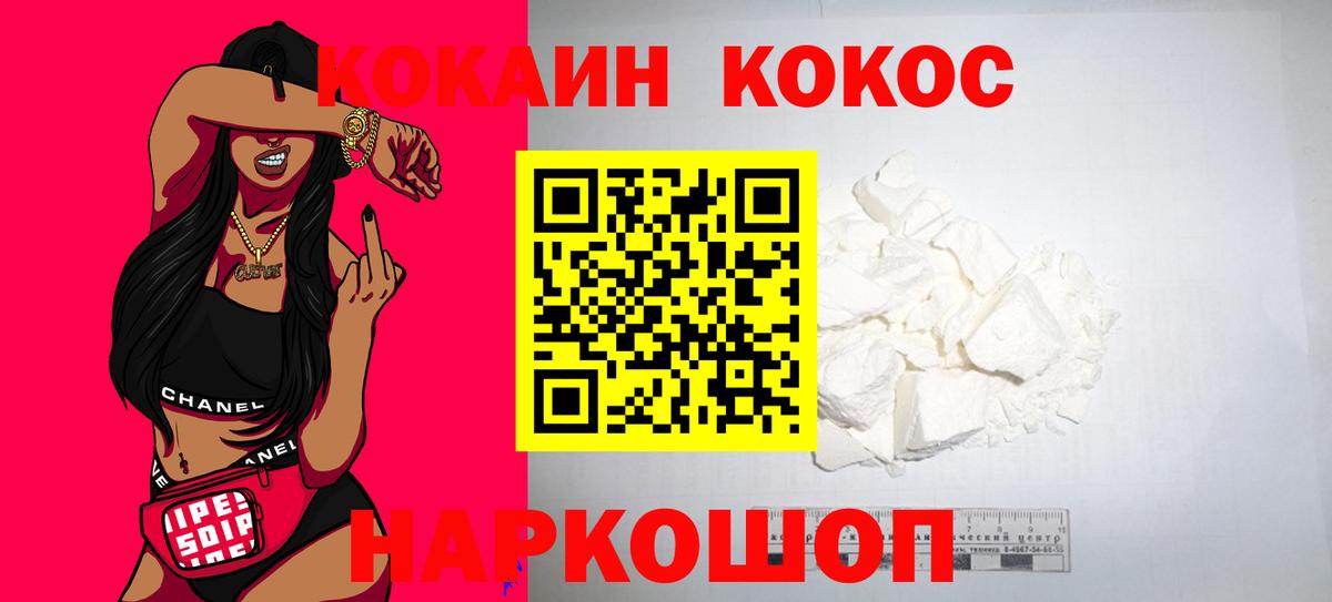 COCAIN Боливия Узловая