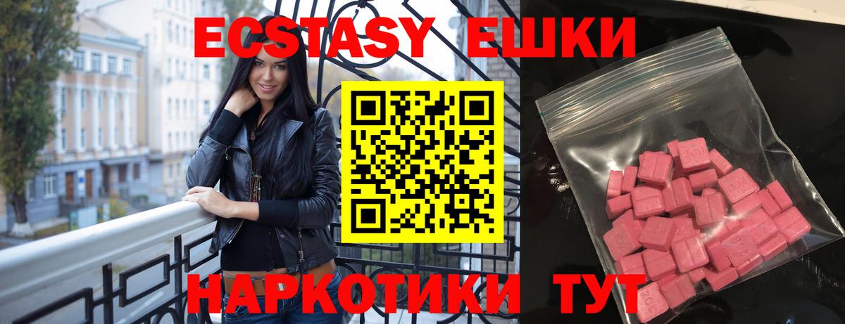 Ecstasy Punisher Узловая