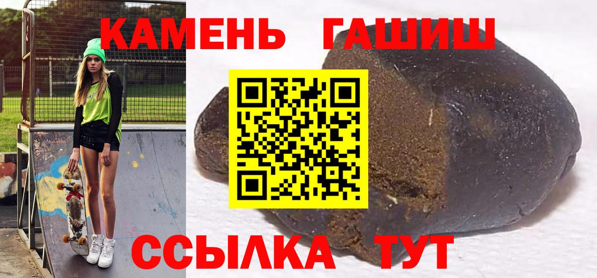 Узловая  ГАШИШ гарик  ГАШ  Вход с VPN  ГАШИШ hashish 