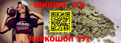 дистиллят марихуана Бузулук