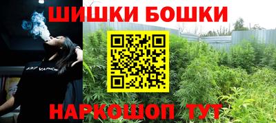 дистиллят марихуана Бузулук