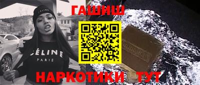 дистиллят марихуана Бузулук