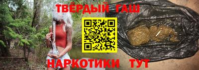 дистиллят марихуана Бузулук