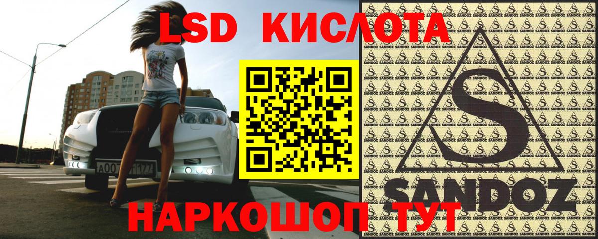 Наркотические марки 1500мкг Узловая