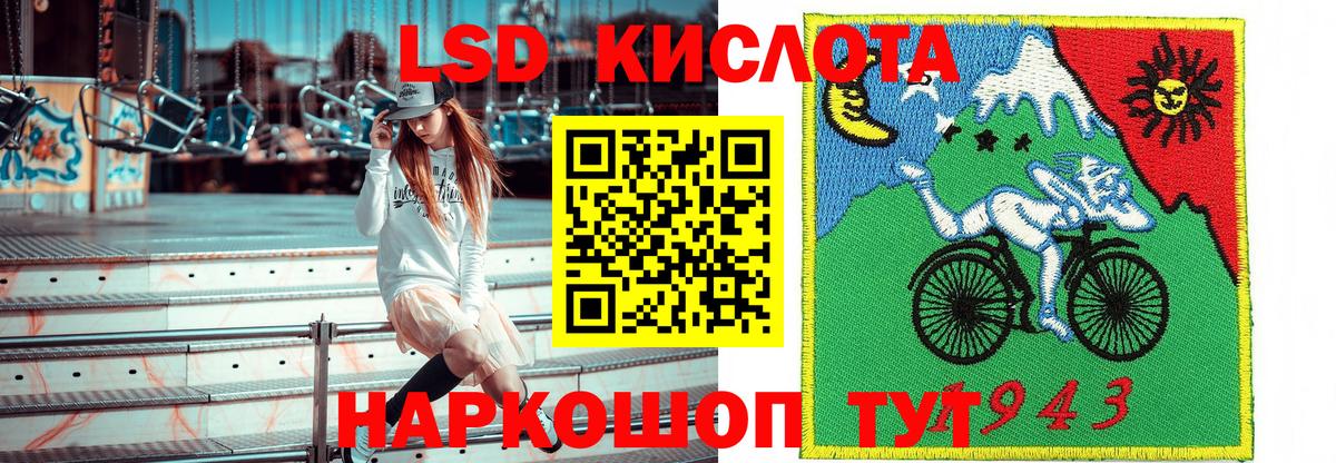 Марки 25I-NBOMe  Наркотические марки 1500мкг  Вход с VPN  Наркотические марки 1500мкг  Узловая 